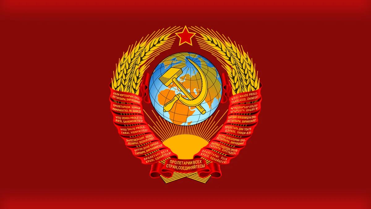 Картинка к тесту - 12 основных событий СССР, которые должен знать каждый