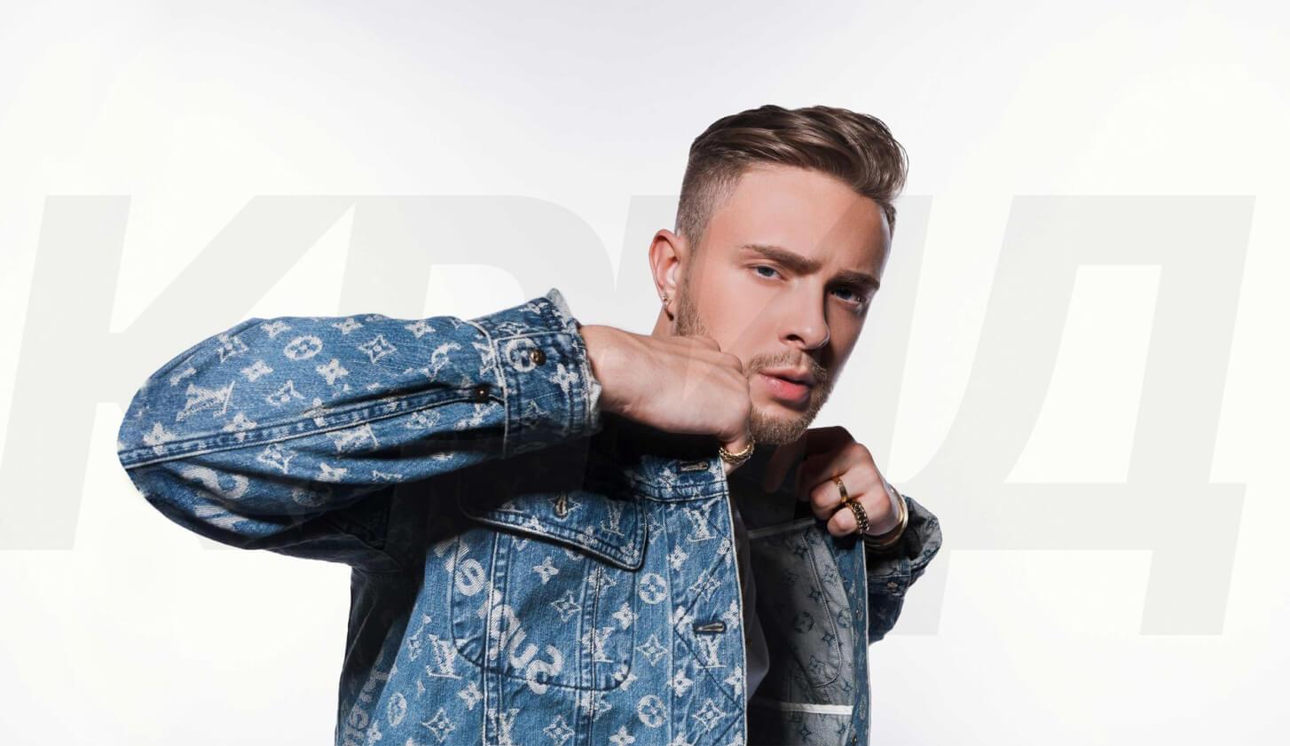 Картинка к тесту - Насколько ты знаешь Егора Крида? (Егор Сплит)