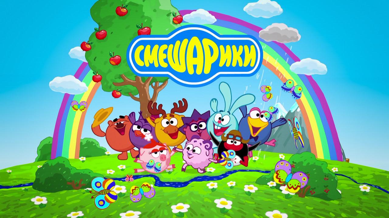 Картинка к тесту - Кто ты из Смешариков? - пройди тест какой ты Смешарик