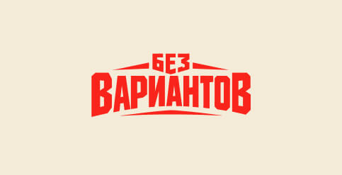 Аркада — Куда ведёт этот аэропорт — угадаешь без гугла?