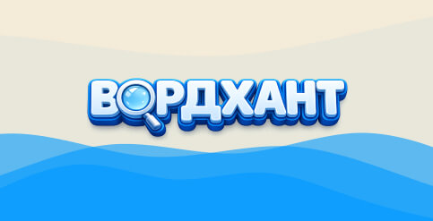 Аркада — Угадай топ стран по скорости проводного интернета